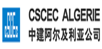 CSCEC ALGERIE